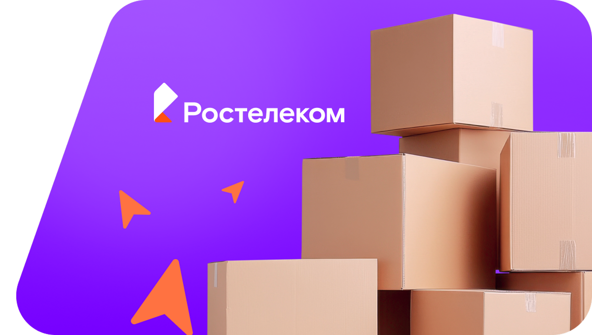 Переезд в новую квартирув&nbsp;поселок Моргуново (Калининградская область)